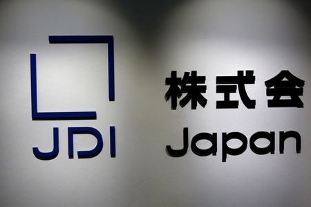 Japan Considers $13B Display Factory in US as Part of Major Investment Plan
