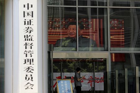 Chinese Corporate Structure Changes Could Delay Hong Kong Stock Offerings