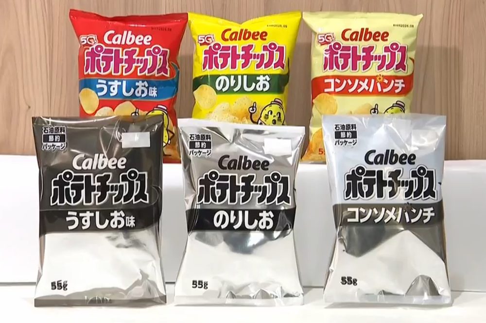 War in Iran Forces Japanese Snack Maker to Switch to Black-and-White Packaging
