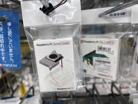 Computing Company Raspberry Pi Boosts Profit Outlook on AI Demand Surge