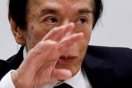 Japanese Central Bank Chief’s Hospital Stay Creates Leadership Questions