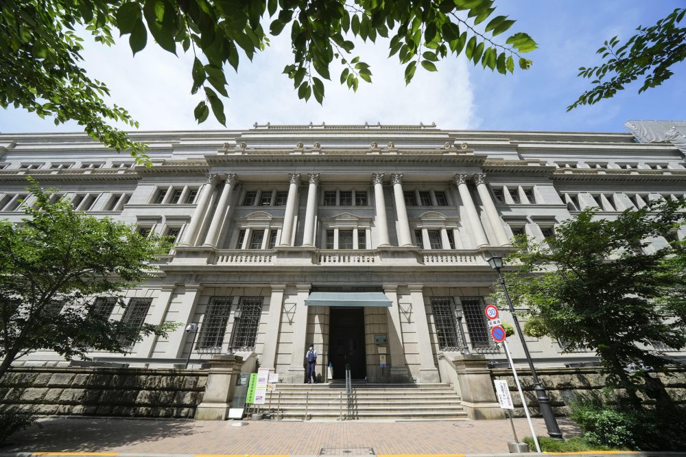 Bank of Japan Hikes Interest Rate to Highest Level in 30 Years