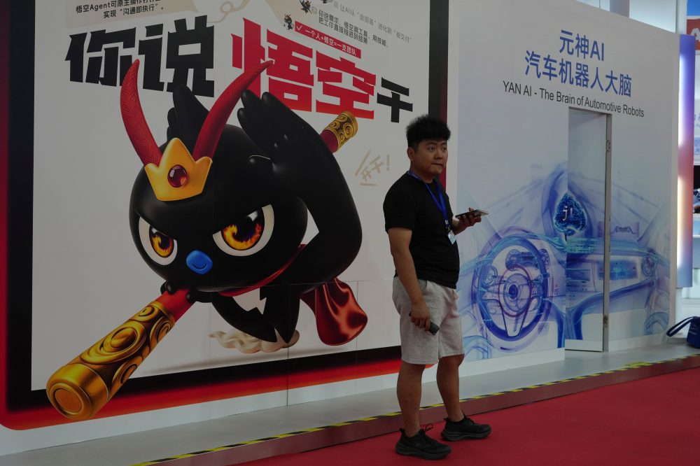 Alibaba Takes Pentagon to Court Over ‘Chinese Military Company’ Label