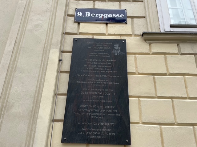 Vienna Address Holds Herzl’s Legacy, Holocaust Tragedy, and Palestinian Pizza Shop
