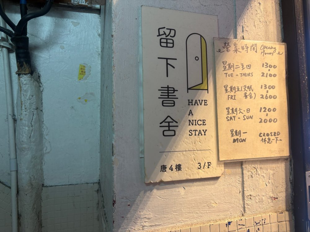 Hong Kong Police Raid Bookstores, Arrest Five Over Alleged Seditious Materials