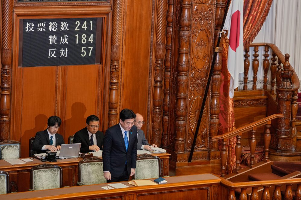 Japan Passes Law Making National Flag Vandalism a Crime — Critics Call It a Free Speech Threat