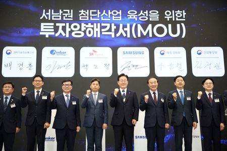 South Korea’s $540 Billion AI Chip Hub Faces Power and Water Roadblocks