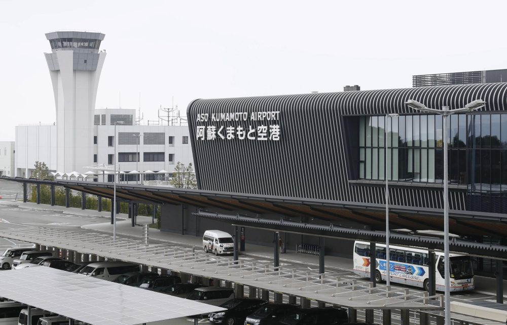 Magnitude 7.1 Earthquake Strikes Southern Japan, Tsunami Advisory Issued